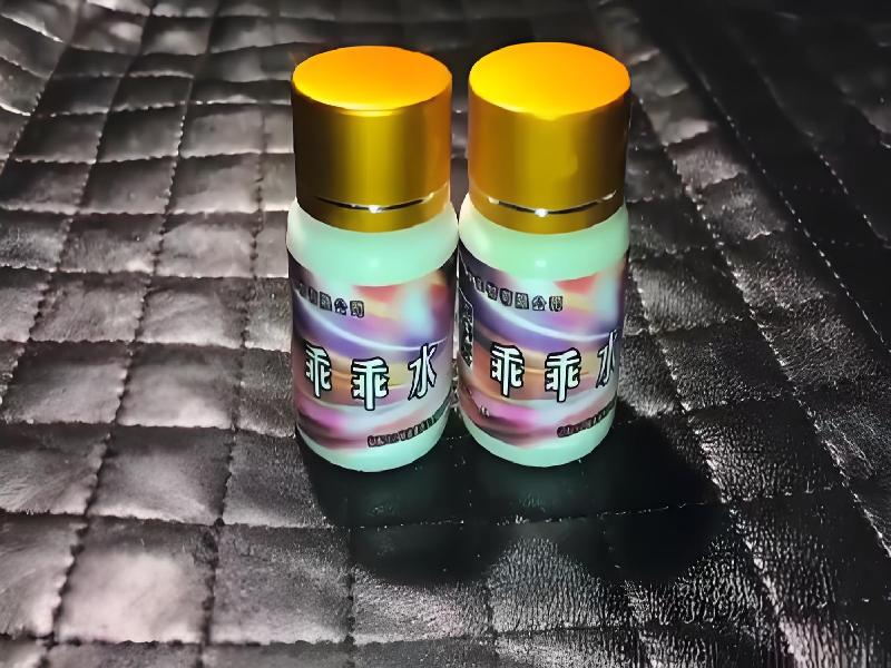 女士专用迷水2546-82aY型号